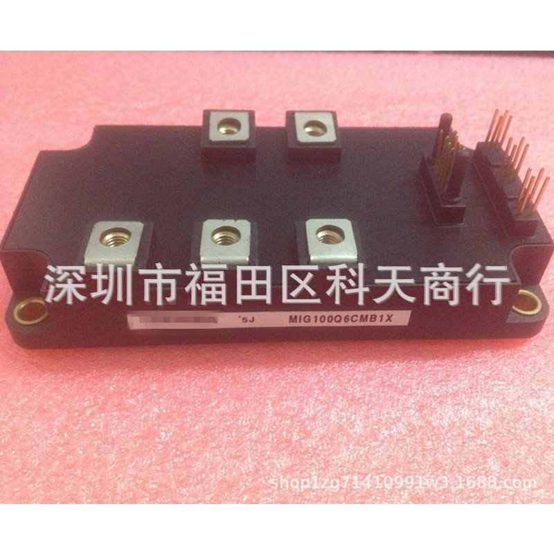 全新 MIG100Q6CMB1X 现货 模块 MODULE 需要了解更多可进店咨询