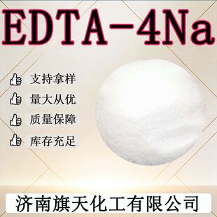 EDTA���c�����x�����τ� �Ҷ������������c EDTA-4NA�j�τ�