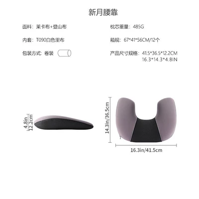 Memory cotton summer car office breathable headrest neck pillow pillow waist memory cotton seat cervical pillow car (Waist support) - crescent-waist-pillow-purple