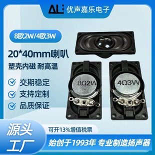 20*40MM 2040���z���ȴ�8�W2W��4�W3������ Һ���@ʾ�����ȓP��