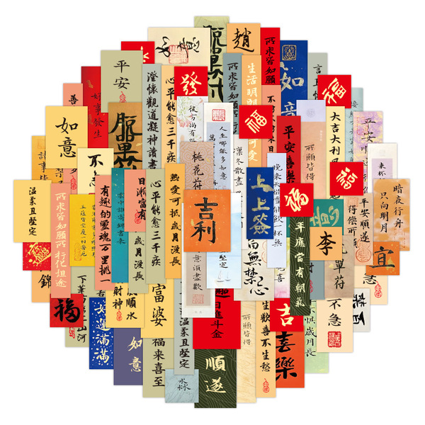 Waterproof sticker ancient style