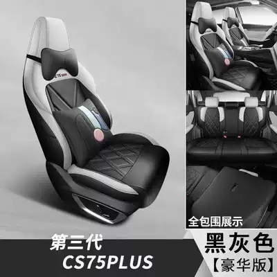 interior modified cushion, Modelə uyğun (Original) oturacaq örtükləri - black-gray-deluxe-edition-note-model-year