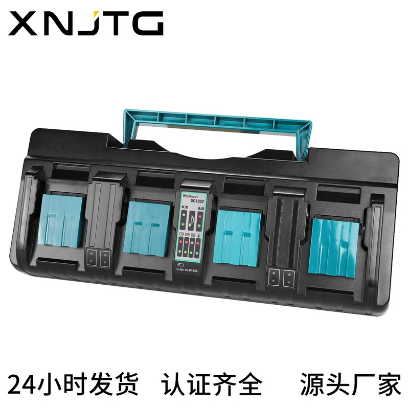 Mak Compatible Charger Four-Slot Independent 3A Fast Charging 14.4-18V Lithium Battery Charger Motai Charger