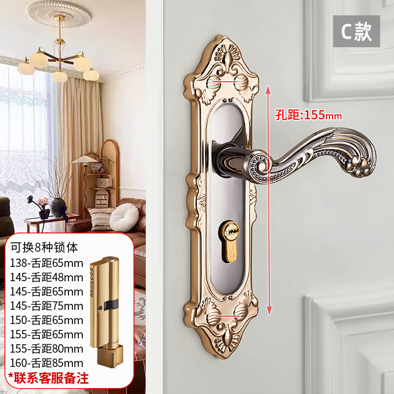 门锁家用通用型室内房门木门铝合金卧室门把手机械门锁欧式静音|undefined