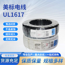 ul�p�ӽ^����Ӿ�awg�Դ���ضȂ����������B�Ӿ�ul1617