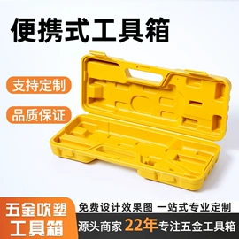 工具箱包;塑料箱;其他箱包配件