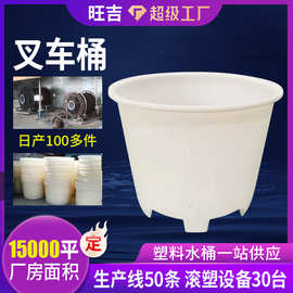 加厚牛筋塑料圆桶叉车带盖腌菜酿酒发酵泡菜桶养殖储水桶敞口桶