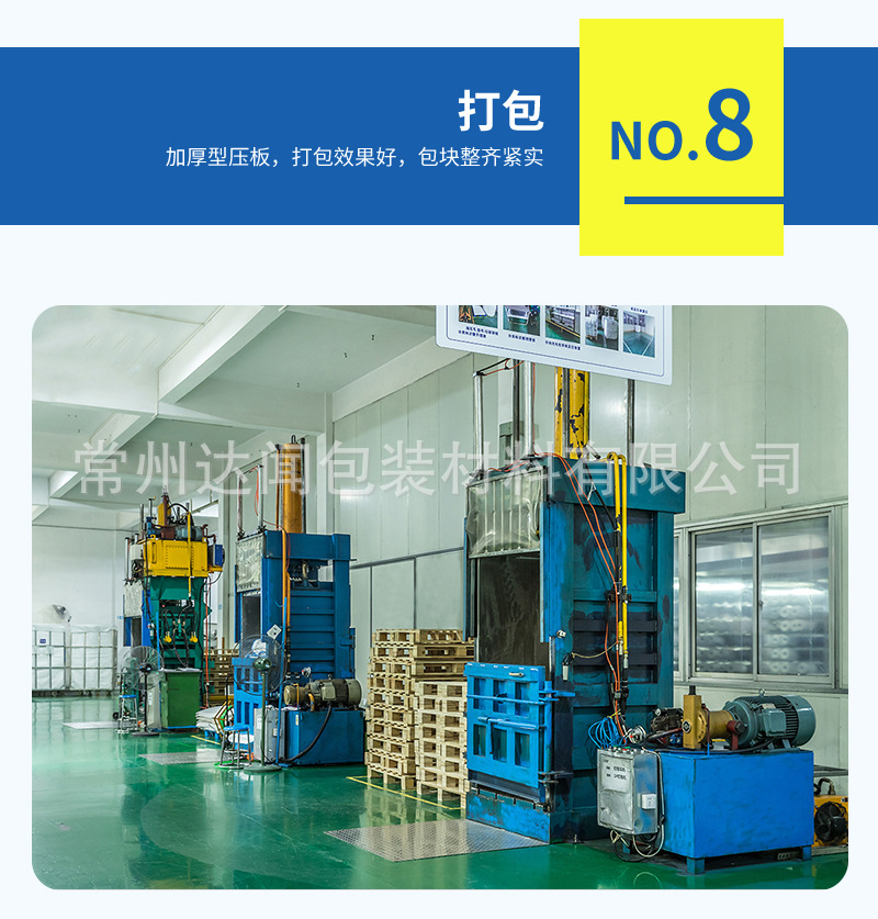 达闻_15.jpg