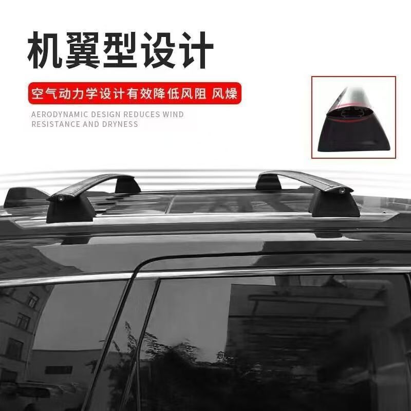 Suitable for 11-21 Jeep Grand Cherokee Grand Cherokee Roof Crossbar Car Luggage Rack