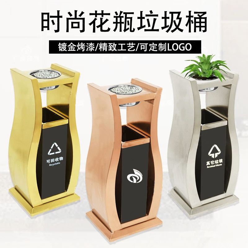 European-style Sedi Trash Bin Shopping Mall Hotel Stainless Steel Ashtray Innovative Vase-shaped Ashtray Shopping Mall Peel Bucket