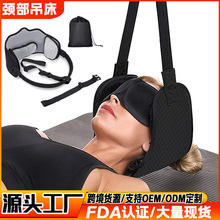 ����ѷ�������������������ӵ���neck hammock�������������ӵ���