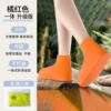 Latex 2.0 version set-heightened new color version [orange 5 pairs]