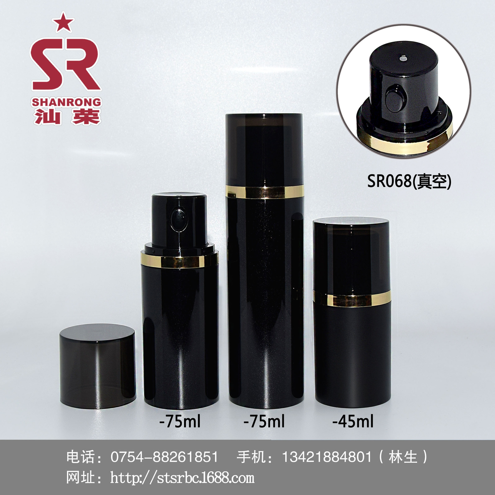 SR068 (YB18B-75ml-75ml-45ml 真空