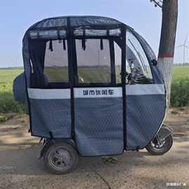 罗纳遮阳大安多雨帘车棚飞跃加车飞跃电动三轮车围挡47厚帘棚