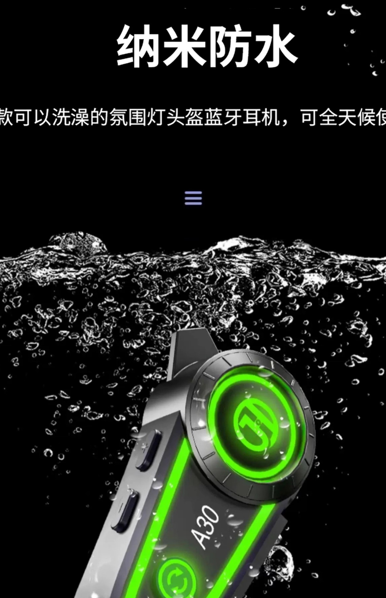 Suitable for Hengjiang-A30 Waterproof Helmet Bluetooth Headset Motorcycle Takeaway Rider Full Helmet Half Helmet Long Battery Life Me