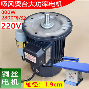 ���L�C̨늙C �C̨�R�_ 800W