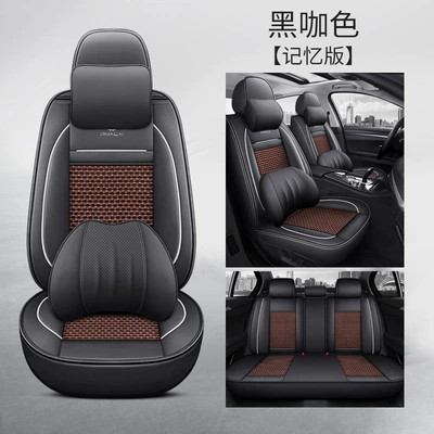 Nappa Leather Car Seat Cushion, Universal: Four Seasons Pad - black-coffee-color-memory-foam-version-1