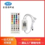 rgb智能蓝牙音乐控制器