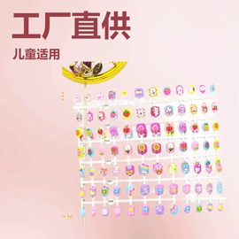 甲片/穿戴甲;其他美甲产品;其他儿童饰品
