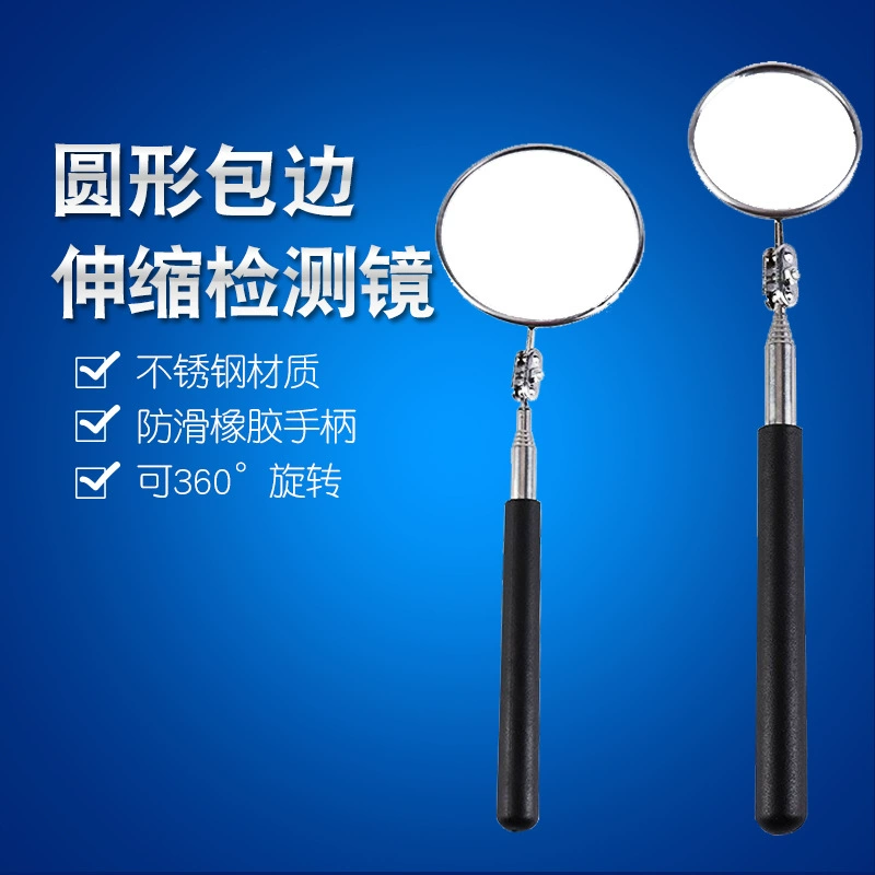 Круглый из нержавеющей стали телескопический зеркало 50mm85mm обшивка