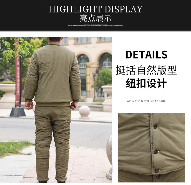 棉衣,防寒服,工作服,劳保服