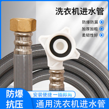 ������Ӻ�ȫ�Ԅ�ϴ�C�Mˮ�����L�ܼӺ�ܱ�ͨ�ü��L�Mˮ�����