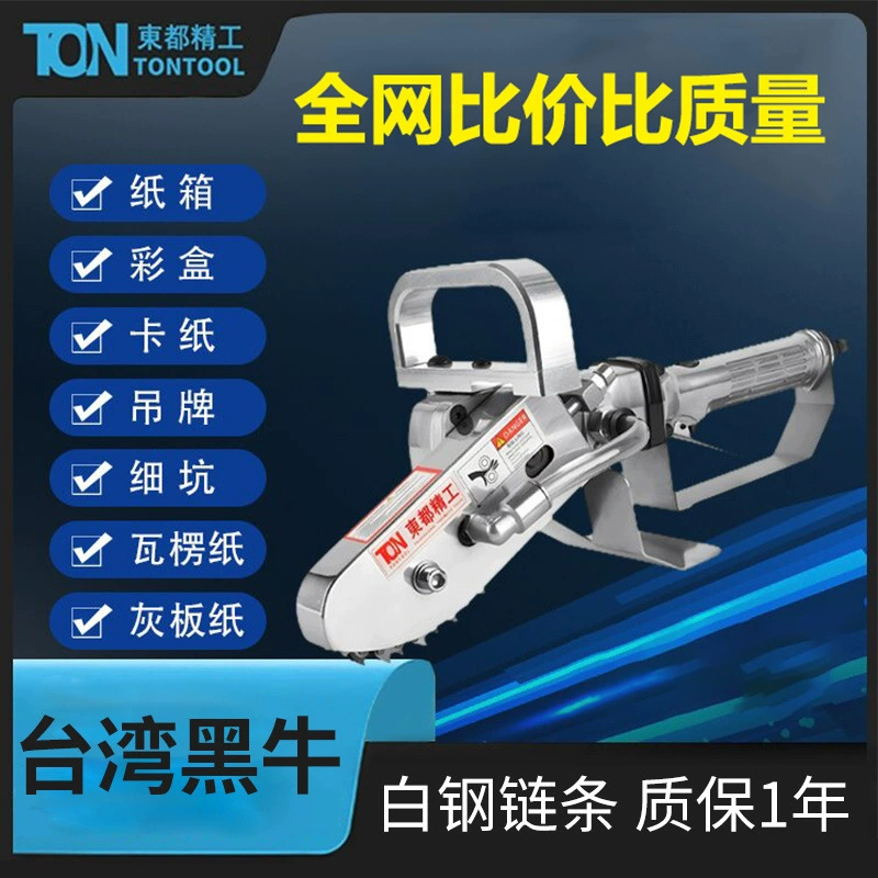 Тайваньская пневматическая машина для удаления отходов Black Cow, скребок для бумаги с маленькими зубьями, гофрированный картон, цветная коробка, машина для удаления отходов из картона, машина для удаления отходов