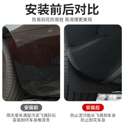 Mudguard Model 3 fender front and