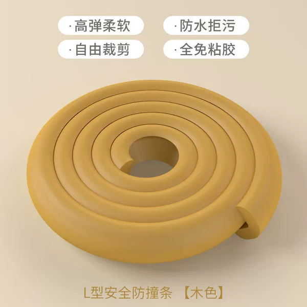 [【L型】木色]