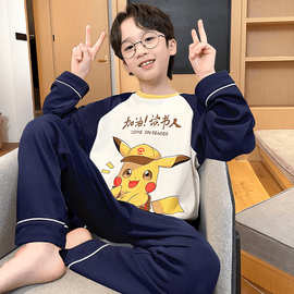 男童睡衣2025新款春秋季棉款长袖儿童秋冬薄款棉质男孩大童皮卡丘