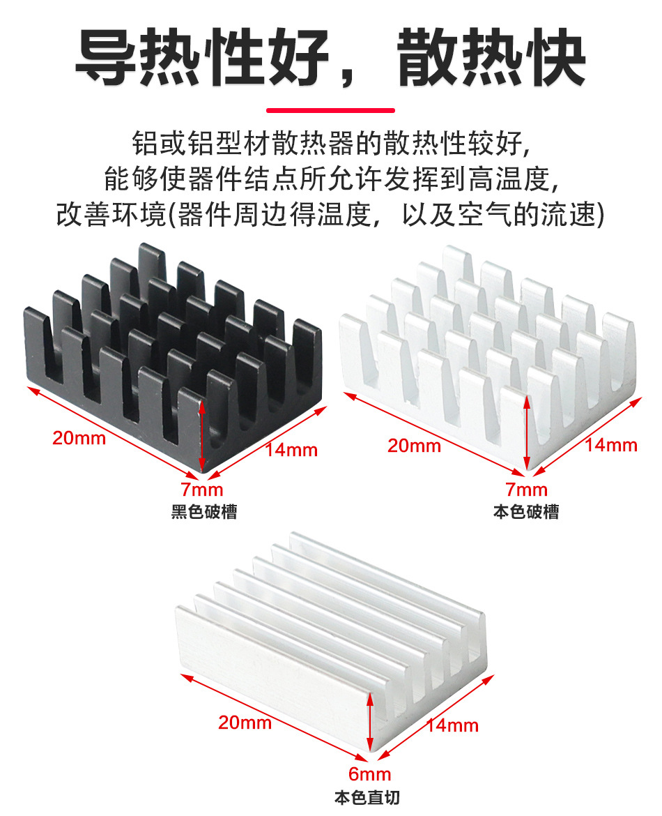 20-14--7-6-本色-黑色-直切-破槽-详情页_02.