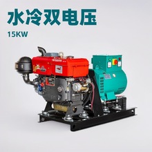 常柴单缸柴油发电机15千瓦20/24/30KW水冷单三相220V/380V双电压