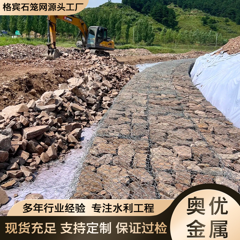 石笼网卷六角网编织格宾网河道防护镀锌格宾网石笼网现货厂家批发