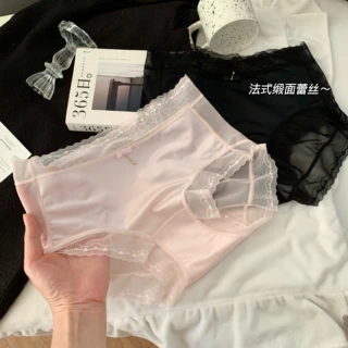 法式缎面冰丝内裤女中腰网纱包臀三角裤女士10A抗菌桑蚕丝加长裆