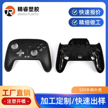 �����_ģ���pɫע�ܼӹ� ABS�����Α��ֱ��⚤���z�Α��ֱ��z��