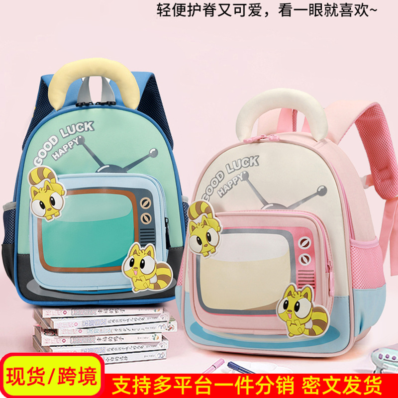 Mochila transfronteriza para niños de jardín de infantes, mochila transpirable para niñas de gran capacidad, mochila para niños de clase media y grande.