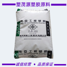 PBT/�����ρ�/B4300G6 BK/1403G6 GNC6/ע�ܼ�/��ȼ/����/������
