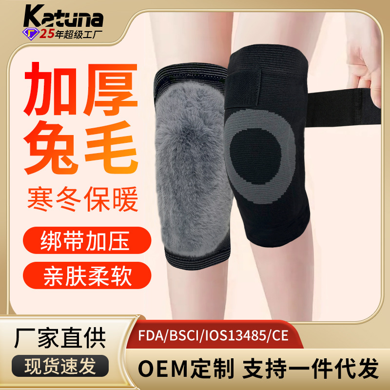 Espesado anti-piel de conejo rótula de punto cálido rótula otoño e invierno nueva vieja pierna fría engrosada rótula