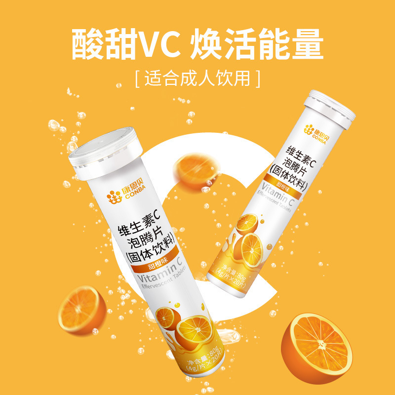 コンバ ビタミンC発泡錠 ビタミンVC フルーツ風味ジュース|undefined