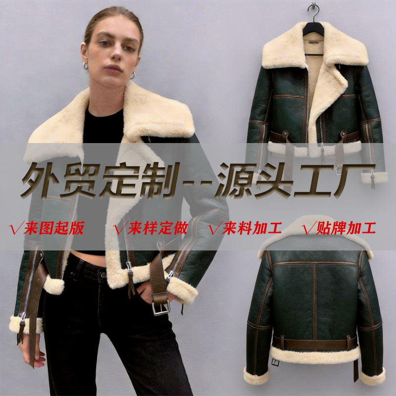 short fashionable jacket