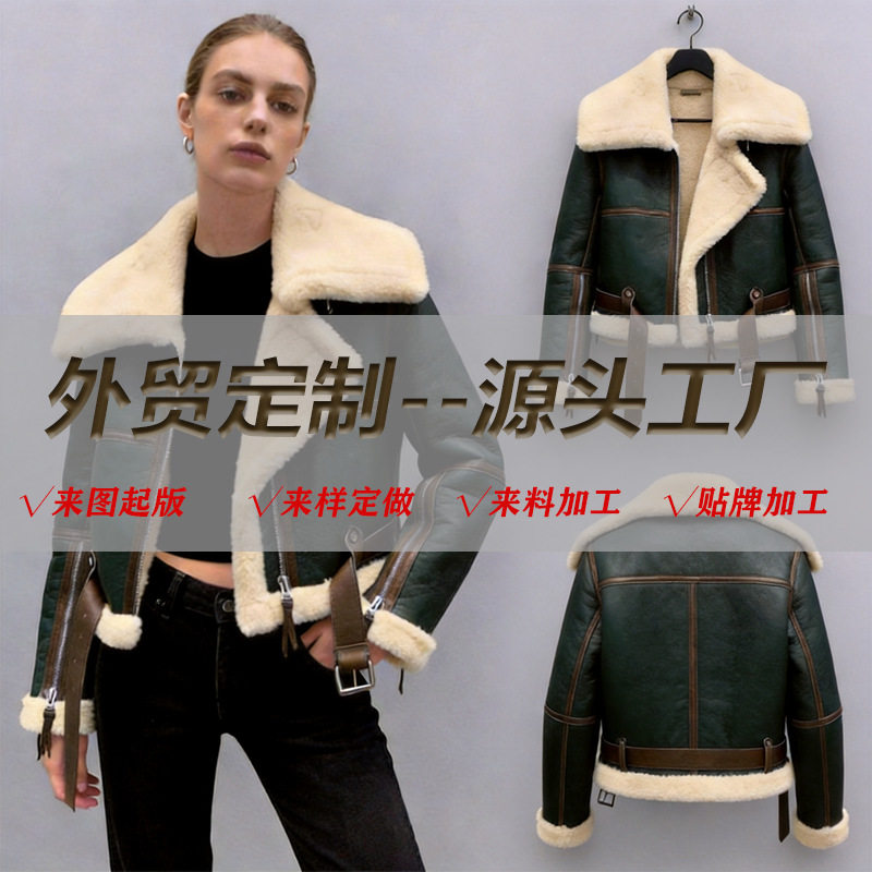 Áo khoác da nữ dáng ngắn phối màu phong cách biker, dày dặn, dài tay, cổ bẻ, khóa kéo — Màu sắc có thể tùy chỉnh