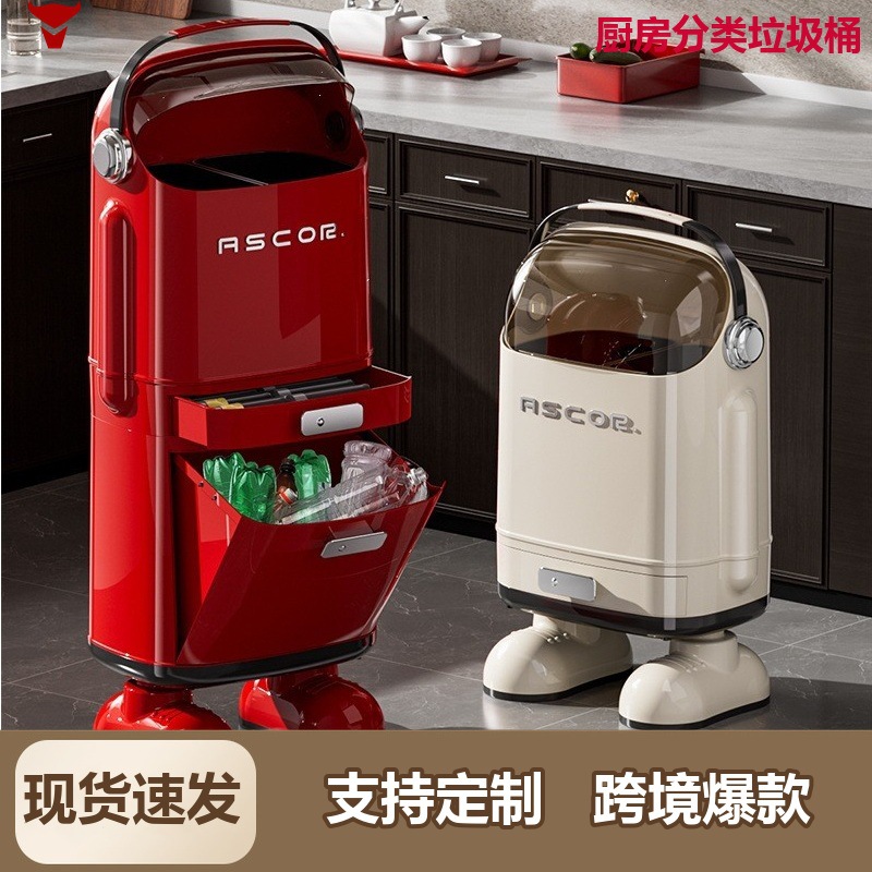 Kitchen Sorting Trash Can with Lid, High-End Household Waste Bin for Dry and Wet Separation, Large Capacity, Stylish Design, with Wheels
