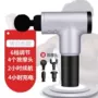 肌肉按摩健身震动理疗器