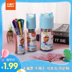 Fun & Creative Cartoon Watercolor Pen Set – 36 Colors for Kids' DIY Painting, Doodling, and Coloring; Perfect for Little Artists