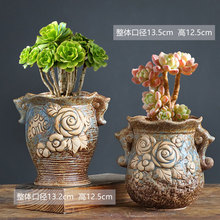 ✅多肉花盆粗陶透气大小口径老桩陶瓷复古植物套装组合创意清