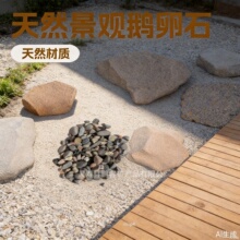 ���Sֱ�N�Z��ʯ ���^�b���ʯ 5-8cm ��Ȼ��Ȼ���^ʯ̤��ʯ