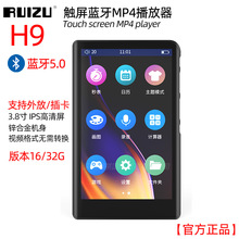 /Ruizu H9MP4Ƶ5.0ѧMP3ƵP4