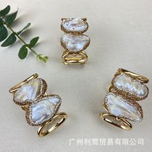 巴洛克天然珍珠手镯保色活口手环法式轻奢饰品电镀14k首饰配件