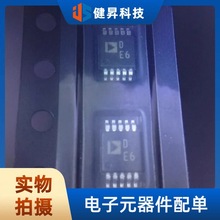 ȫԭb AD5623RBRMZ-5REEL7 MSOP-10 pͨ12λDACģDQ