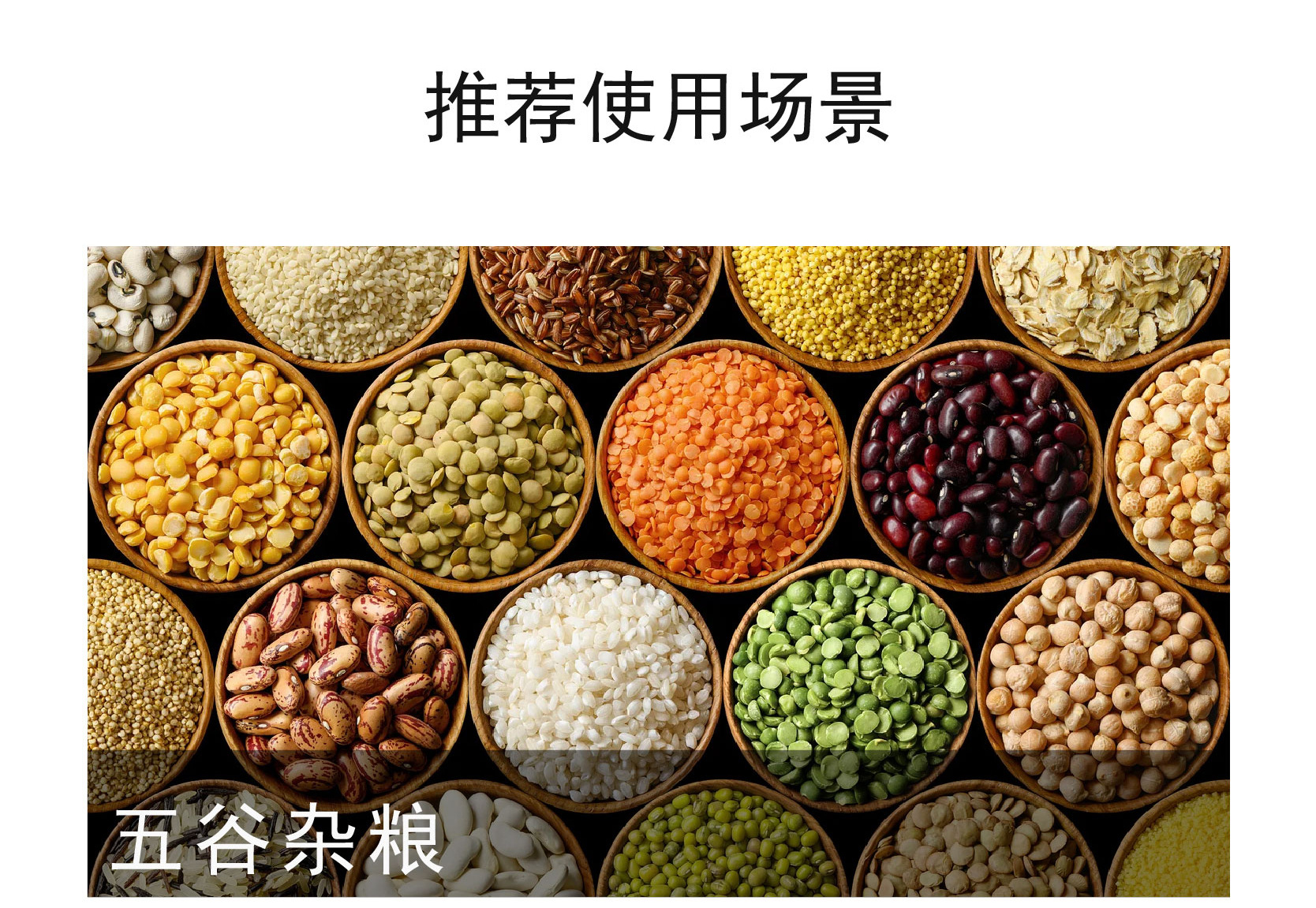 详情页——未分割_1